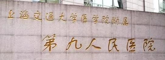肇庆负责人民医院祛斑点痣价格表？其中唐海安医生值得选择！