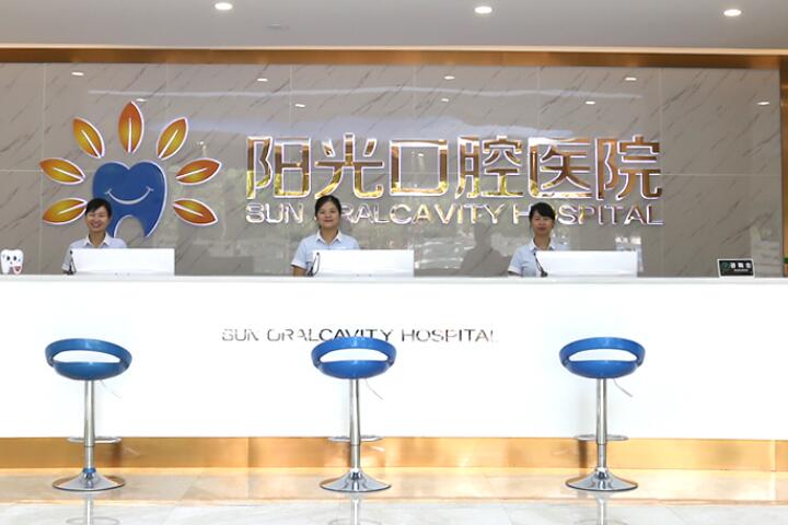 岳阳牙齿矫正哪家医院好？专家推荐岳阳市好的牙齿矫正医院有哪些？