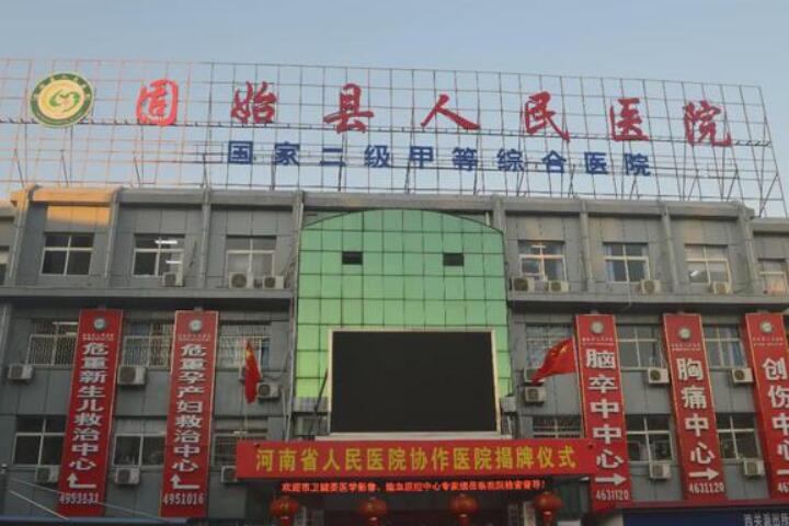 信阳市双眼皮埋线专业医院介绍