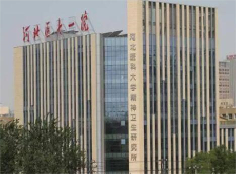 秦皇岛人民医院整形外科怎么样？医生信息-口碑-价格-地址_1