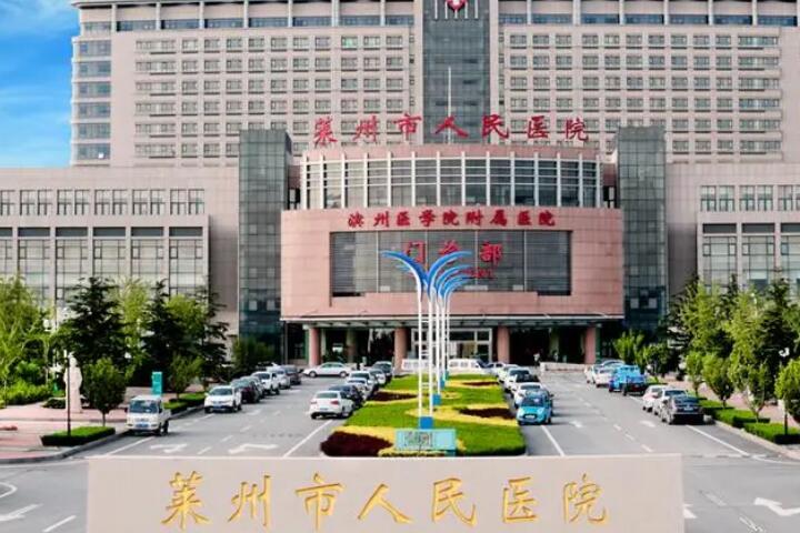 莱州哪家医院的种牙效果比较好？雅康口腔、莱州市人民医院、莱州三院备受追捧！