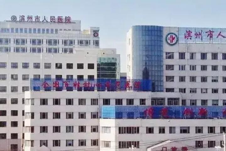滨州市人民医院整形美容科隆胸效果与费用详解