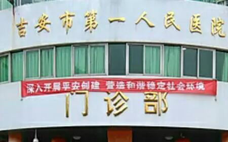 吉安市上鄂正位智齿医院在榜名单top10强变天了-吉安市上鄂正位智齿口腔医院