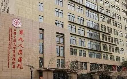 合肥京东方医院整形科技术技术怎么样？附医生团队与项目价格解析