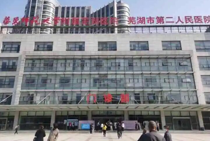 芜湖市过敏性牙龈炎价格表口碑一览-芜湖市过敏性牙龈炎价格抢先看