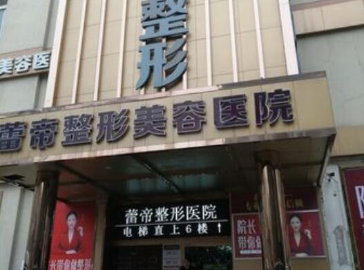 南充美纪元华美整形美容门诊部怎么样？医院背景+隆胸案例+价格表全解析！