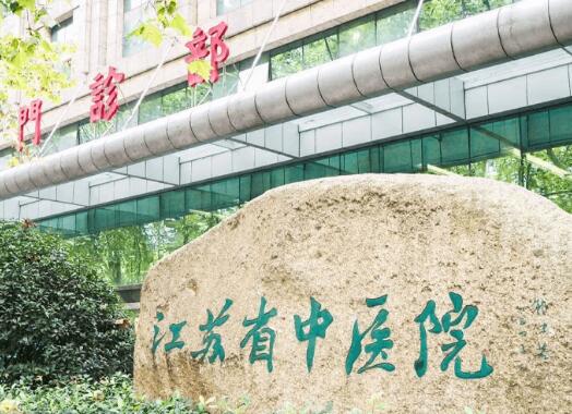 南京军区总医院假体隆胸怎么样？医生信息-口碑-价格-地址