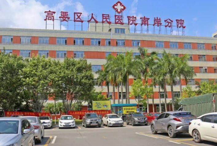 肇庆市德庆县腿部激光脱毛价格(价目)明细清单「腿部激光脱毛的收费是多少」