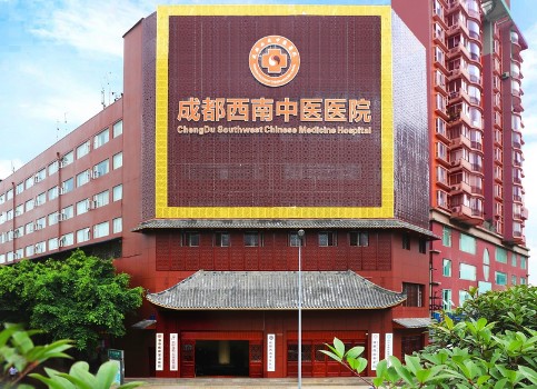 全国陈年痘坑修复医院哪家好？陈年痘坑修复医院top50较强榜单