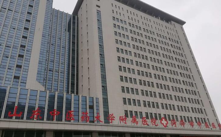 菏泽市中医院口腔科牙齿矫正怎么样？医生信息-口碑-价格-地址