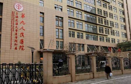 上海九院整形价格表2025年提前一览及坐诊专家情况~