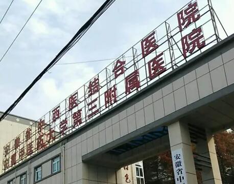沧州市蛀牙补医院排名前十名揭晓了-沧州市蛀牙补口腔医院