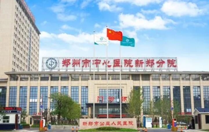 郑州大学附属郑州中心医院医学美容科自体隆鼻费用多少？2025价格表一览