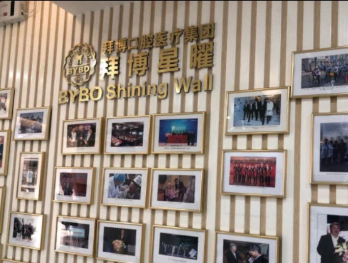 三亚河东区做地包牙矫正价格表(费用)清单？三亚河东做地包牙矫正多少费用！