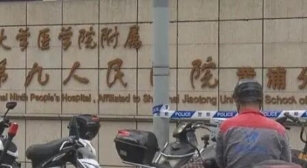 上海交通大学附属第九人民医院整形科隆鼻手术技术怎么样？费用多少？