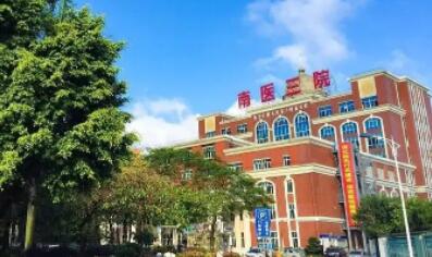 江门市五邑中医院整形科硅胶隆鼻怎么样？医生信息-口碑-价格-地址