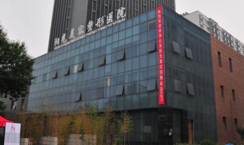 淄博隆鼻医院排名：排行榜前三发布美联臣、新生实力领衔