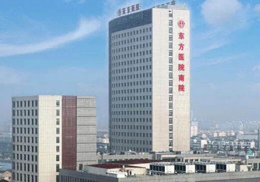 上海第九人民医院黄浦分院整复外科隆鼻技术怎么样？费用多少？