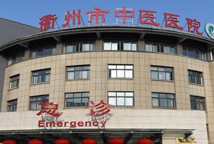 衢州市牙周翻瓣植骨术价格(费用)清单正规人气来了-衢州市牙周翻瓣植骨术手术费用需要多少钱