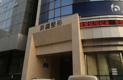 乌鲁木齐整形美容医院收费贵吗？真实体验分享丨鼻部整形让五官更立体精致