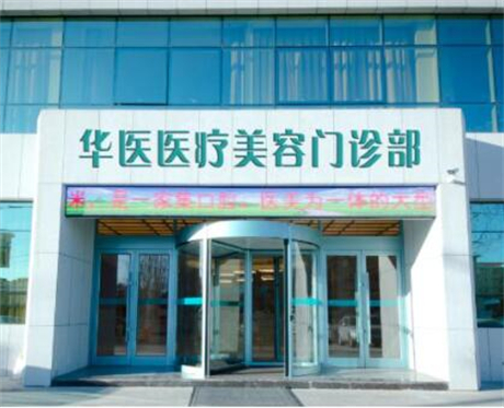 南充种植牙齿多少钱一颗[南充种植牙齿多少钱一颗？]