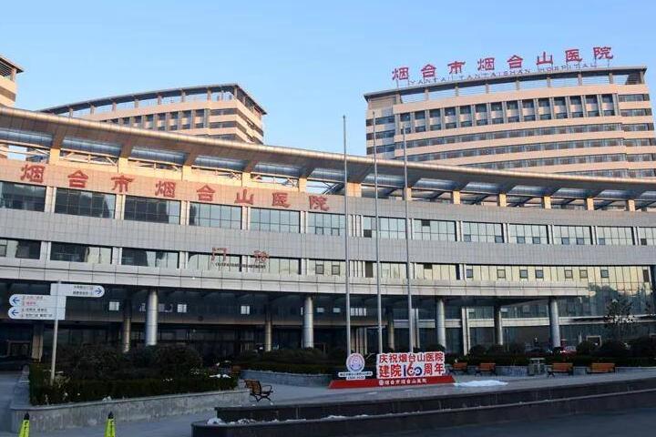 烟台正规整形医院排名榜前十，助你美丽蜕变！