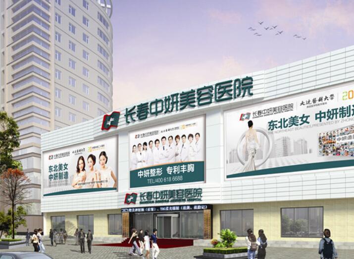 吉林大学第一医院整形美容科怎么样？收费标准及医院详情解析！