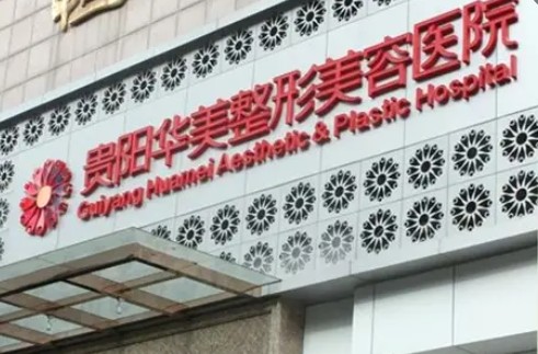 全国非手术眼综合医院在榜名单综合实力top20汇总-详细资料