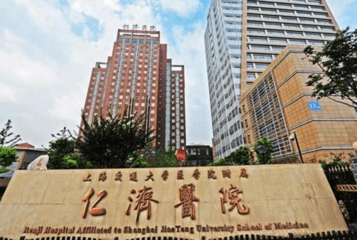 上海交通大学医学院附属新华医院整形外科推荐丨技术实力与收费标准全解析