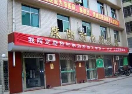 咸阳市半牙冠医院上榜清单前十强谁做得好（咸阳市半牙冠口腔医院锁定前三_绝了）