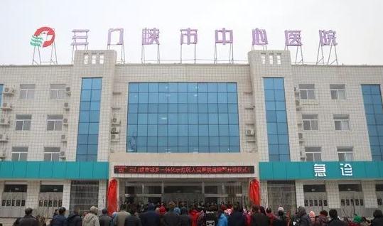 娄底市去眼皱纹价格表(费用)及介绍一览-娄底市去眼皱纹价格行情