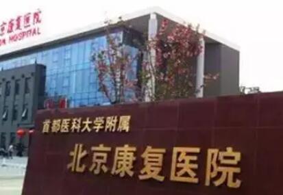 曲靖市负责人民医院口腔科牙齿矫正整形怎么样？医生信息-口碑-价格-地址