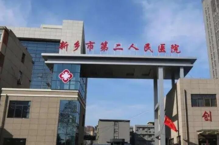 新乡市牙齿龋坏收费明细竟火热曝光-新乡市牙齿龋坏价格