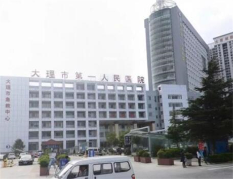 大理排名前五的口腔医院推荐：前三的这几家看看满意不