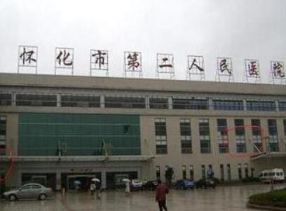 怀化市浅色咖啡斑激光多少钱(怀化市浅色咖啡斑激光价格收费表人气专家热门项目推荐)
