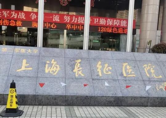 上海第九人民医院（黄浦分院）整形外科电话号码多少？门诊时间+案例参考