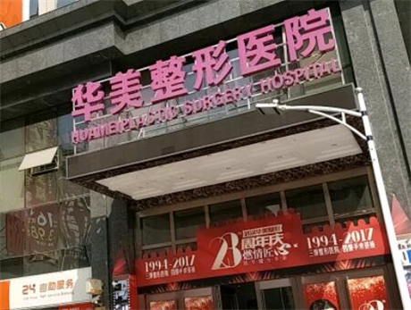 江门玻尿酸去颈纹医院排行榜及推荐指南
