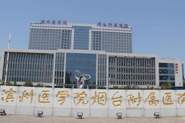 滨州市开眼角整形价位表_更新-滨州市开眼角整形整形手术费用是多少