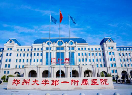 郑州市隆鼻假体手术价格(收费标准)全新版曝光-郑州市隆鼻假体手术手术快速大概多少钱