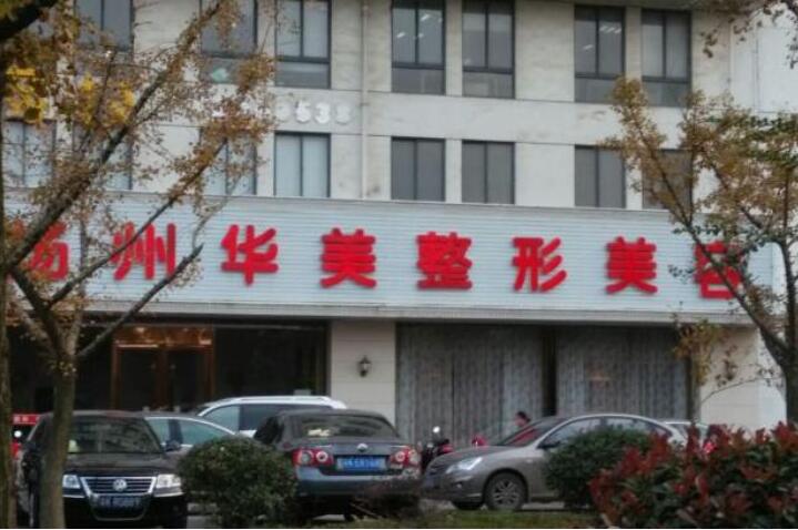 上饶市肚子打溶脂针价格收费表抢鲜详细-上饶市肚子打溶脂针整形手术价格表