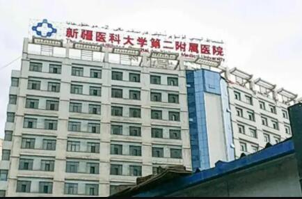 2025新疆种植牙微创手术排名前十名正规牙科医院点评，新疆医科大学一附院口腔科网友口碑推荐，值得收藏