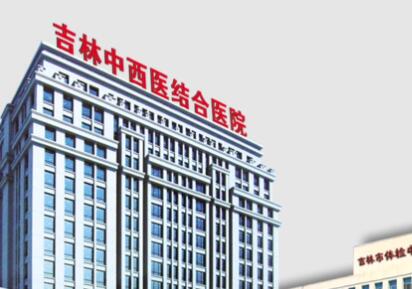 四川省中西医结合医院整形科评价与颧骨整形手术效果展示