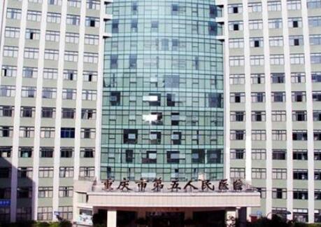 2025年重庆市实惠优质的牙科医院排行榜前10发布