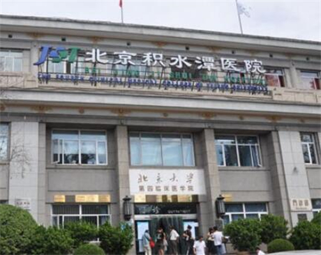 秦皇岛人民医院整形外科怎么样？医生信息-口碑-价格-地址_1