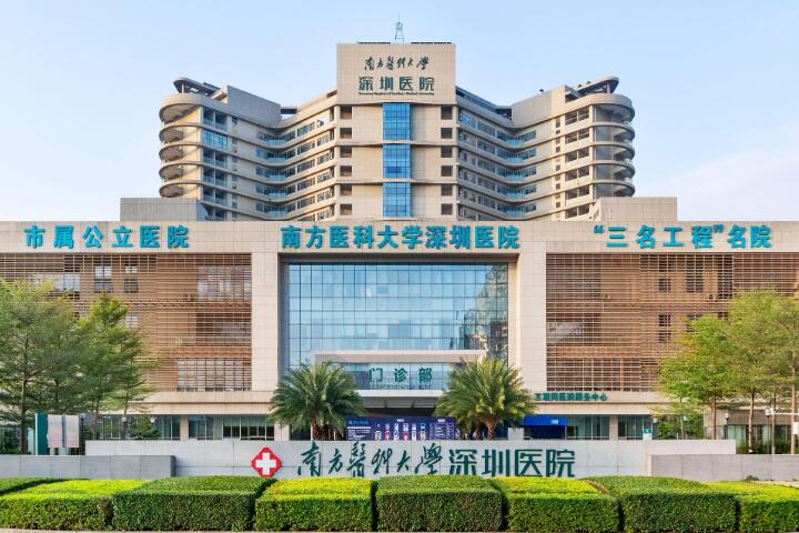佛山南方医科大学顺德医院口腔整形科价目表更新！医院实力、预约挂号攻略一一看！