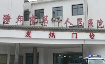 滁州市去除色素痣医院排行前十强是哪几个（滁州市去除色素痣整形医院）