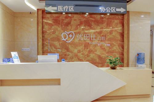2025湖南补门牙缝隙口腔医院排名榜前10位实力深挖！湖南中医药高等专科学校附属第一医院口腔科多数人选择！