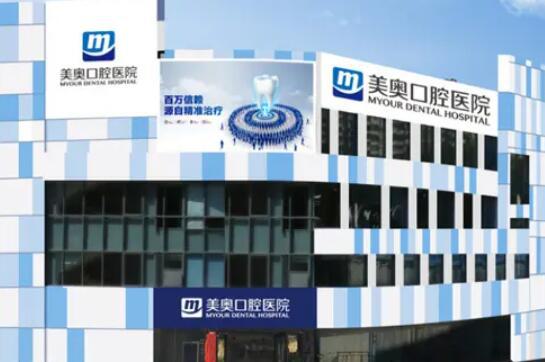 2025常德全颌覆盖式种植义齿排行前十正规口腔医院走访，常德四医院口腔科本地人都推荐