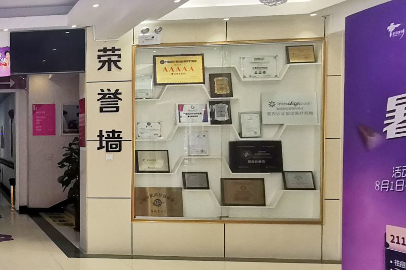唐山金荣医院整形科怎么样？医院实力+医生团队+价格表解析