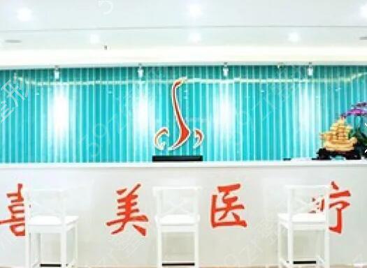 上海华美医疗美容医院整形外科怎么样？费用价格多少？